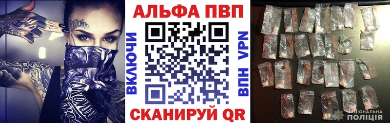 где купить наркоту  Куса  площадка какой сайт  Alpha-PVP Соль 