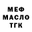МЕТАДОН мёд Mike Burko