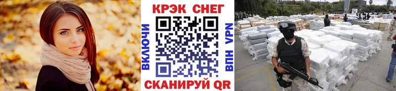 Кокаин 98%  Куса 