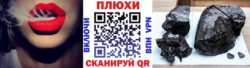 Гашиш VHQ  продажа наркотиков  blacksprut зеркало  Куса 