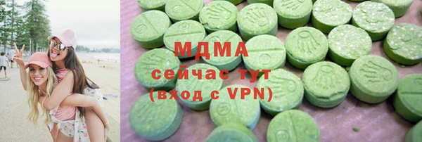меф VHQ Арсеньев