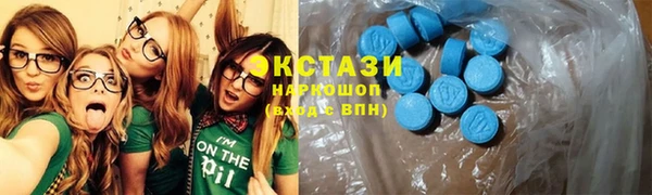 метадон Армянск