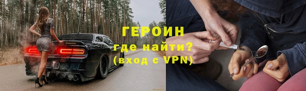 метадон Армянск