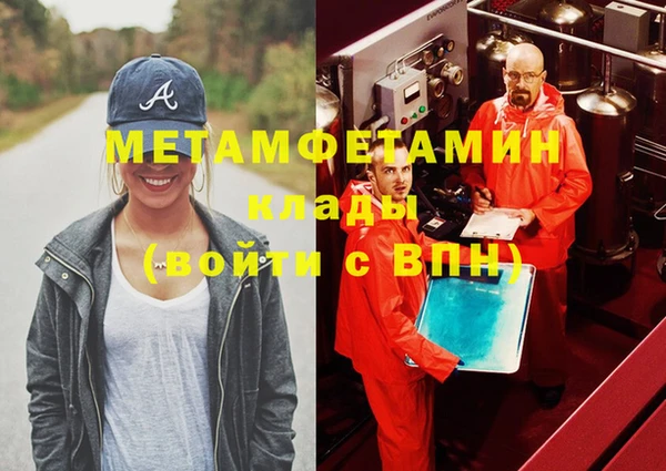 меф VHQ Арсеньев