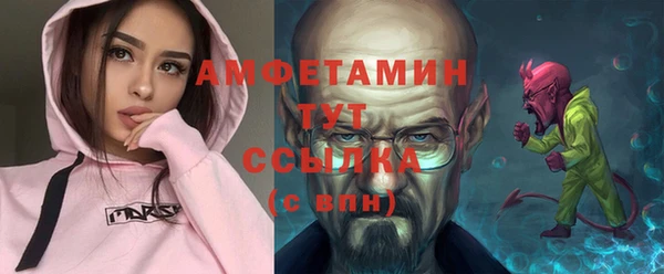 метадон Армянск