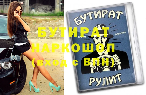 хмурый Михайловск