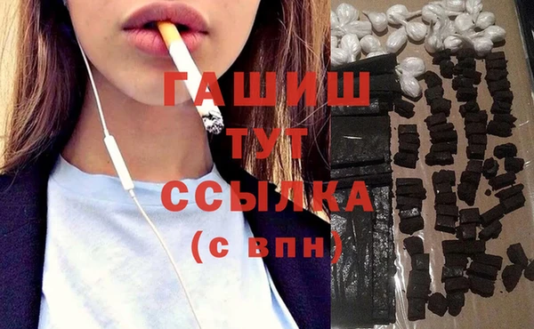 каннабис Аркадак