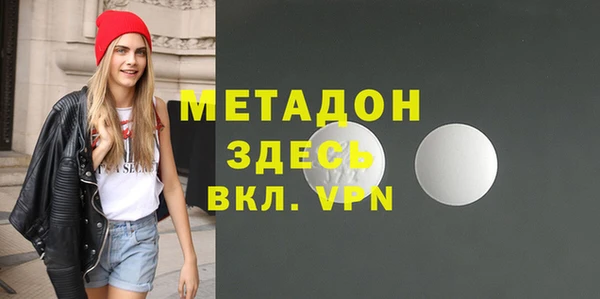 меф VHQ Арсеньев
