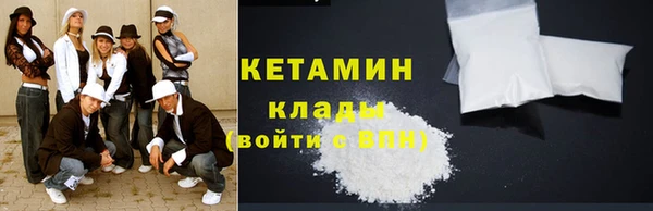 меф VHQ Арсеньев