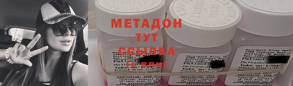 меф VHQ Арсеньев