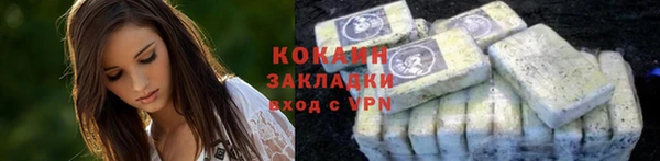 герыч Михайловка