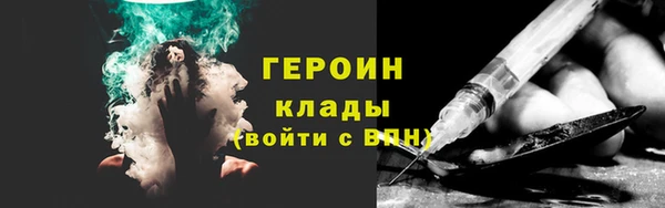 метадон Армянск