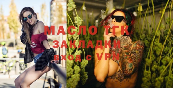 метадон Армянск