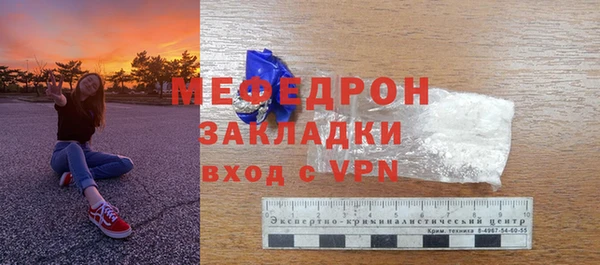 меф VHQ Арсеньев