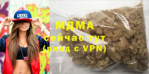 метадон Армянск