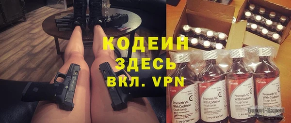 меф VHQ Арсеньев