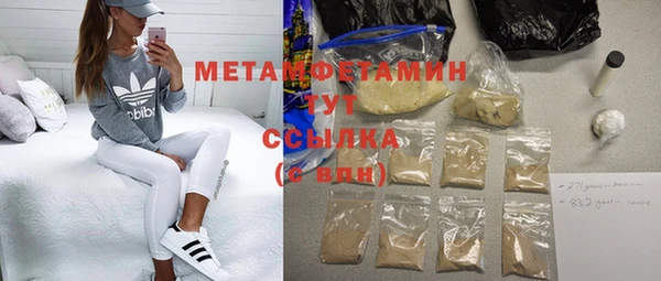 метадон Армянск