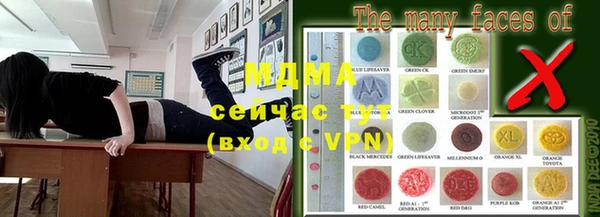 метадон Армянск