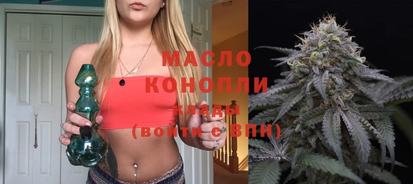 метадон Армянск