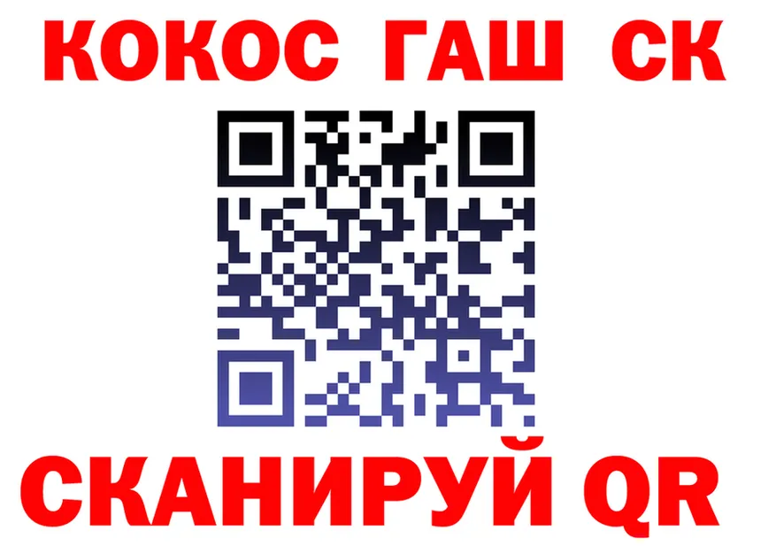 АМФ Розовый онион маркетплейс OMG Куса