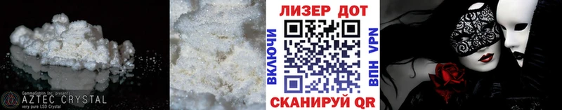 ЛСД экстази кислота  ОМГ ОМГ ТОР  Куса  купить закладку 