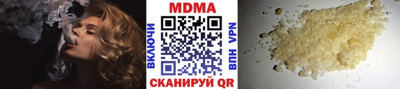 MDMA Molly  Куса 