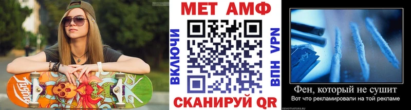 MEGA ТОР  Куса  Первитин Methamphetamine 