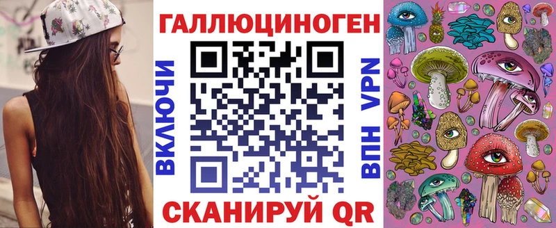 Галлюциногенные грибы мицелий hydra вход Куса