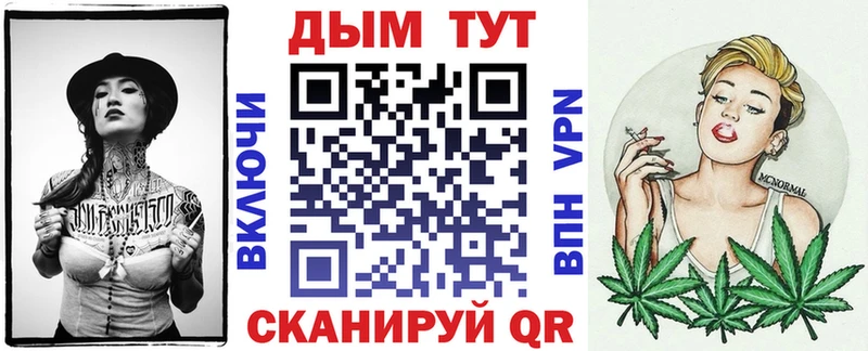 закладка  Куса  Бошки марихуана семена 